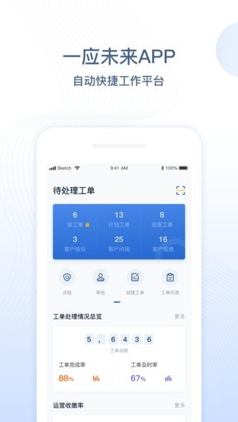 法媒：阿森纳有意巴黎18岁后卫姆本巴，球员倾向于今夏离队